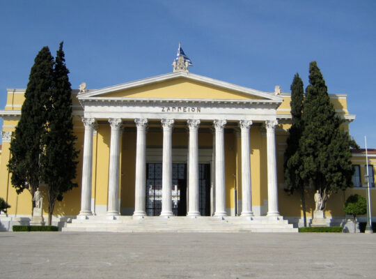 Zappeio Hall