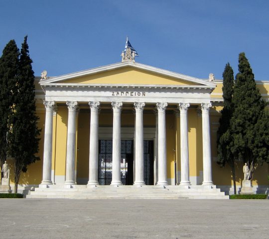 Zappeio Hall
